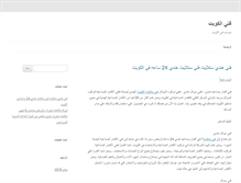 Tablet Screenshot of libmp3.com